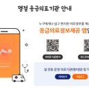 펭귄 온누리약국 네이버블로그