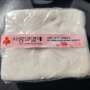 삼원토탈인테리어 이미지