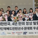 배드민턴 이미지