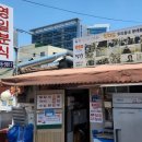 영일 이미지