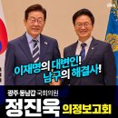 남구다목적체육관 이미지