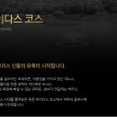 마이다스밸리 청평 골프 클럽 이미지