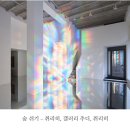 (주)리움 | 리움미술관에서 아름다운 무지개로툰다 김수자작가 작품 감상후기