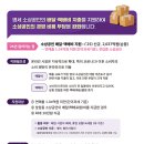 중소벤처기업부