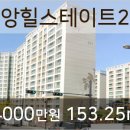 힐스테이트일번지공인중개사사무소 이미지