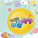 동홍동 행정 복지센터 이미지