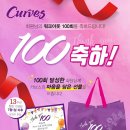 커브스 잠실클럽 이미지