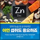 마린바이오사이언스