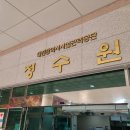 관리공단매점