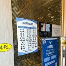 락원 - 오산시 | 락원