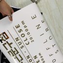 유리문구 이미지