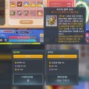 성배농장 | 메이플스토리 렌 육성 2일차 챌린저스 패스 아이템버닝 보상