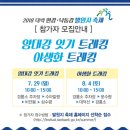 한강&낙동강 발원지 축제 [참가자 모집안내] 이미지