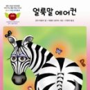 서원공조 이미지