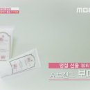 명품바디케어 이미지
