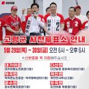 덕곡복지회관 이미지