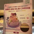 풍림위너스프라자 이미지