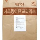 골드빈베이커리카페 이미지