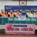 송북동 행정복지센터 이미지