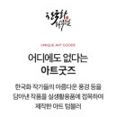 (주)한국화필무렵