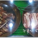 돈뭉치한식 네이버블로그