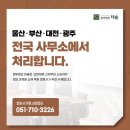 법무법인태솔 네이버블로그
