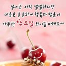 1월 21일 수요일 이미지