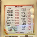 두리하나춘천닭갈비 | 굴포천역 삼산동 닭갈비 맛집 두리하나 춘천닭갈비