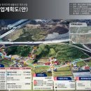 효동축산 이미지