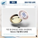 광고기획창운