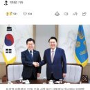 [단독] 尹 "그런 말 한적 없다"…영수회담 비선논란에 불쾌감 이미지