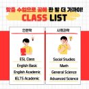 헤럴드어학원 이미지