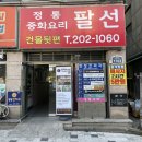 자매김밥나라 이미지