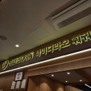 하디네일 | 혜화 맛집, 대학로 맛집, 하이디라오 네일 후기 - 하이디라오 대학로점
