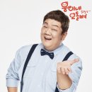 웅이네 이미지