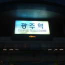 전라남도농업기술원 전자상거래 CEO 과정 후기