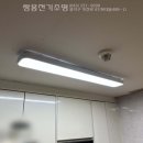주은전기조명 이미지