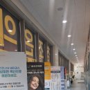 참조은정형외과의원 이미지