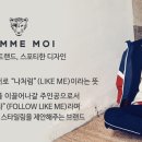 꼼므