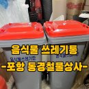 동경철물상사 이미지