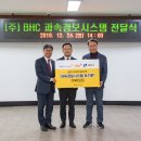 (주)광진 이미지