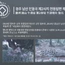 경주 남산 천동골 천동탑 慶州 南山 千洞谷 千洞塔 이미지