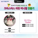 삼성디지털프라자 평택본점 이미지