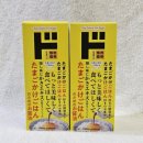 GS25(덕산제일점) | 끝나기전 급히 다녀온 더현대서울 돈키호테 X GS25 팝업 평일웨이팅 솔직후기