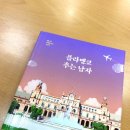 업무동매점, 오늘