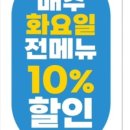 치히로군산월명점