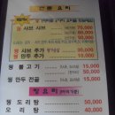 양지말가든 이미지