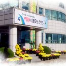 팔금면사무소 이미지