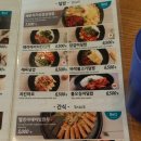 용우동진주산업대점