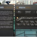 송상현광장 역사마당 이미지